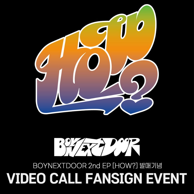 [VIDEO CALL EVENT] 보이넥스트도어(BOYNEXTDOOR) - 2nd EP [HOW?] 랜덤버전 (fanplee)