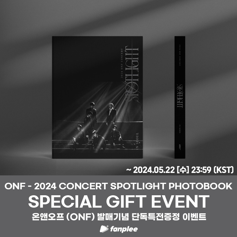 [SPECIAL GIFT] ONF - 2024 CONCERT SPOTLIGHT PHOTOBOOK